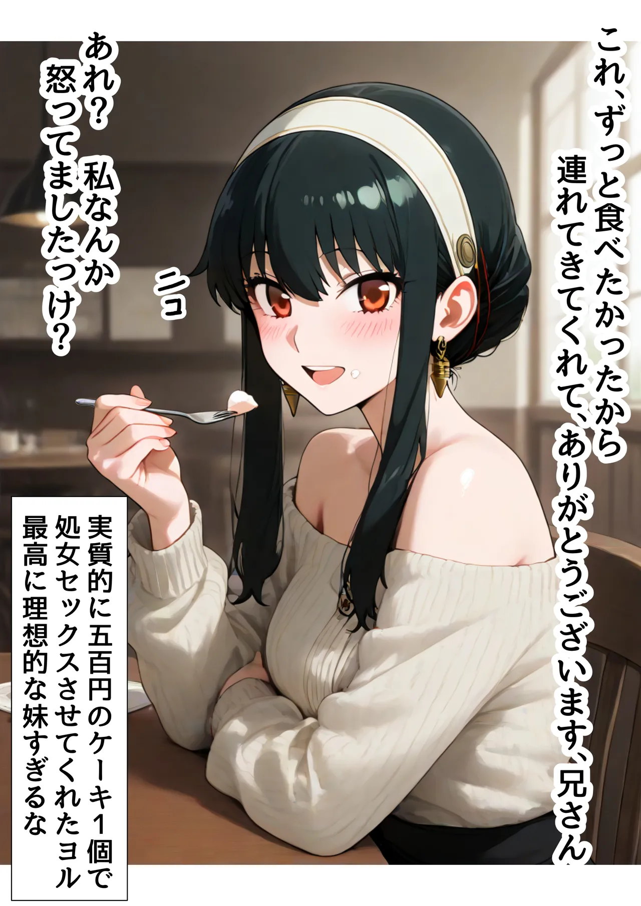 Manga Page 75