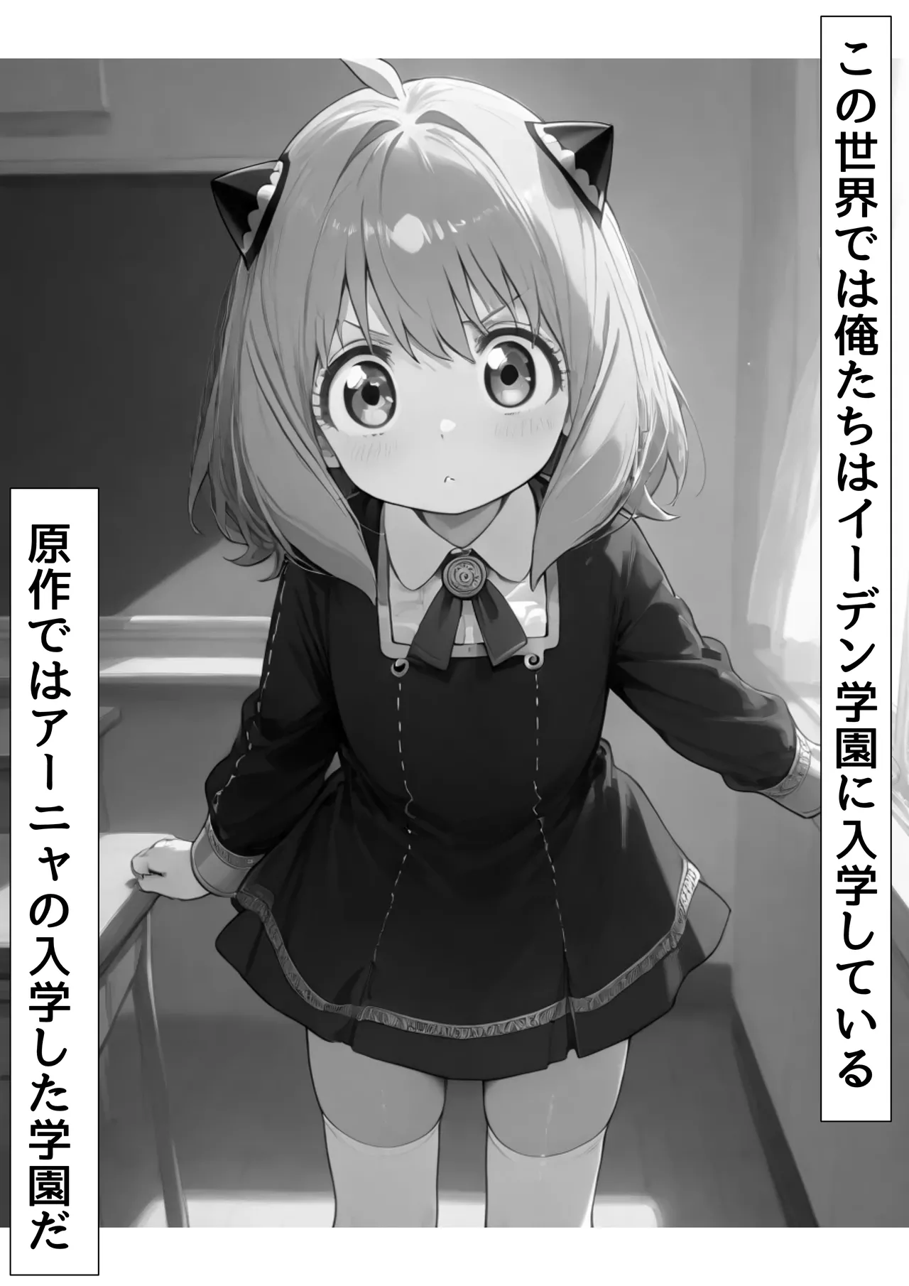 Manga Page 78