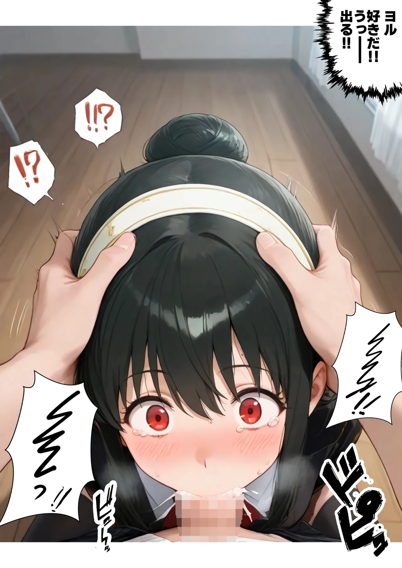 Manga Page 91