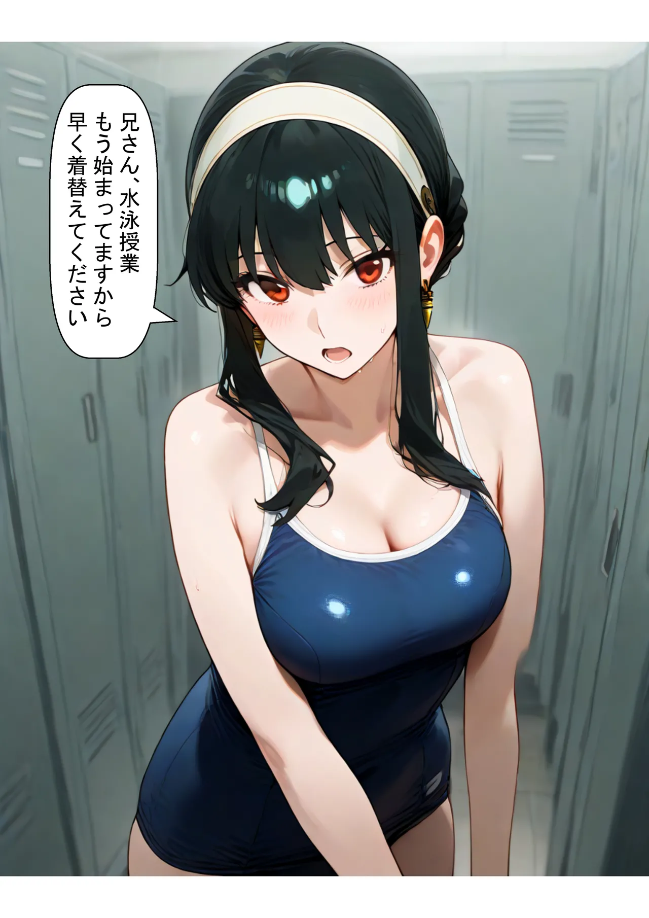 Manga Page 145