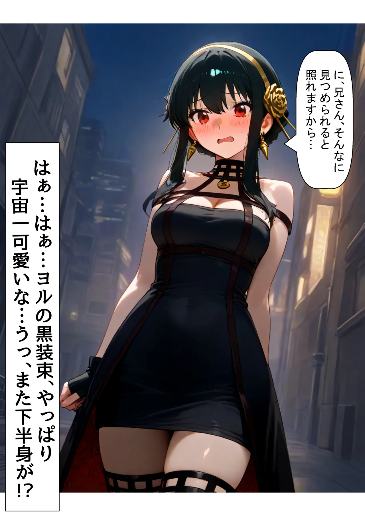 Manga Page 215