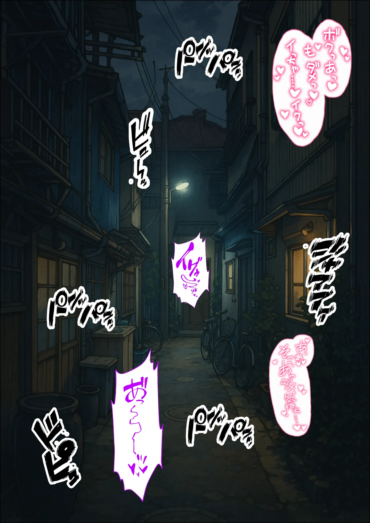 Manga Page 268