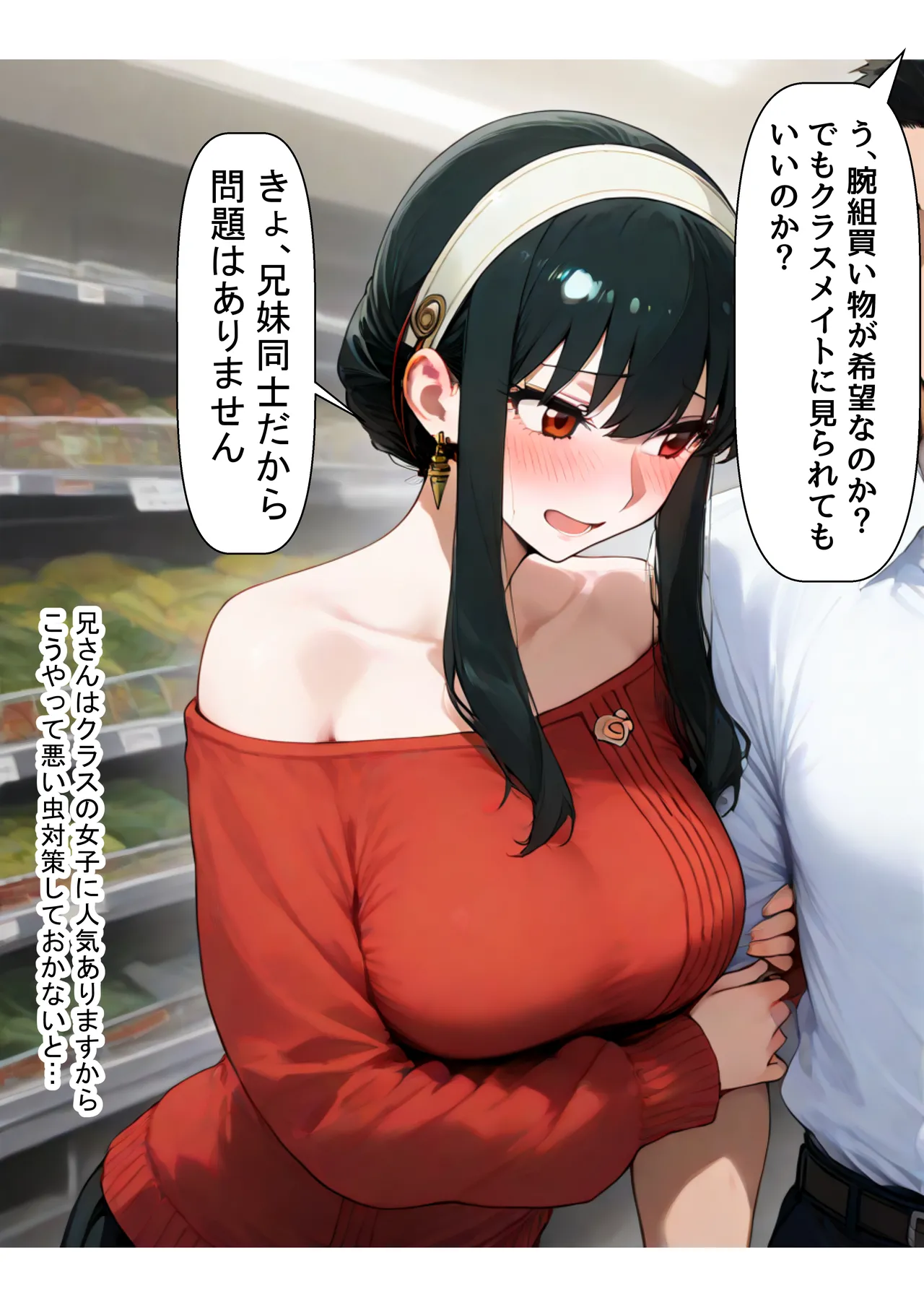 Manga Page 355