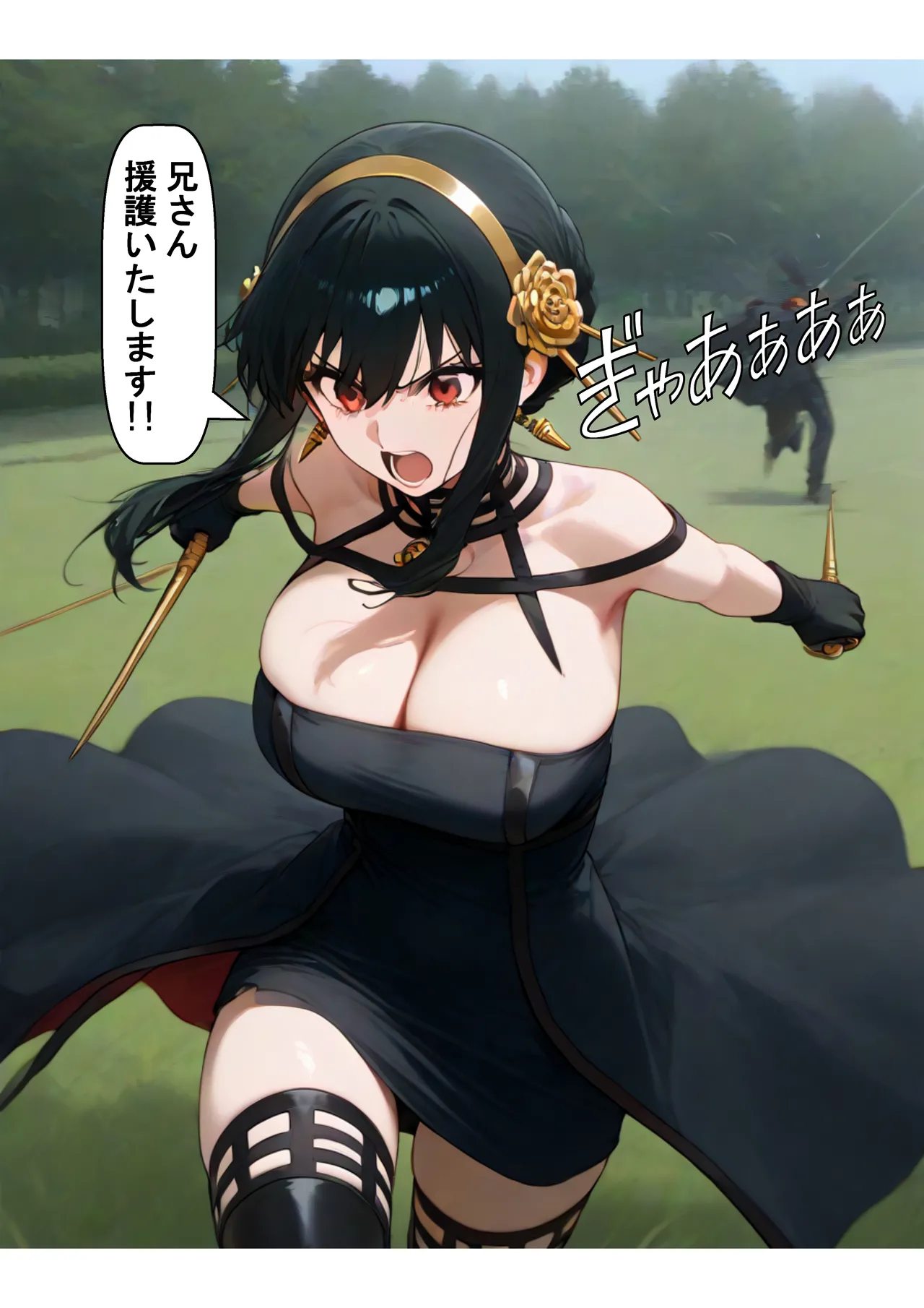 Manga Page 360