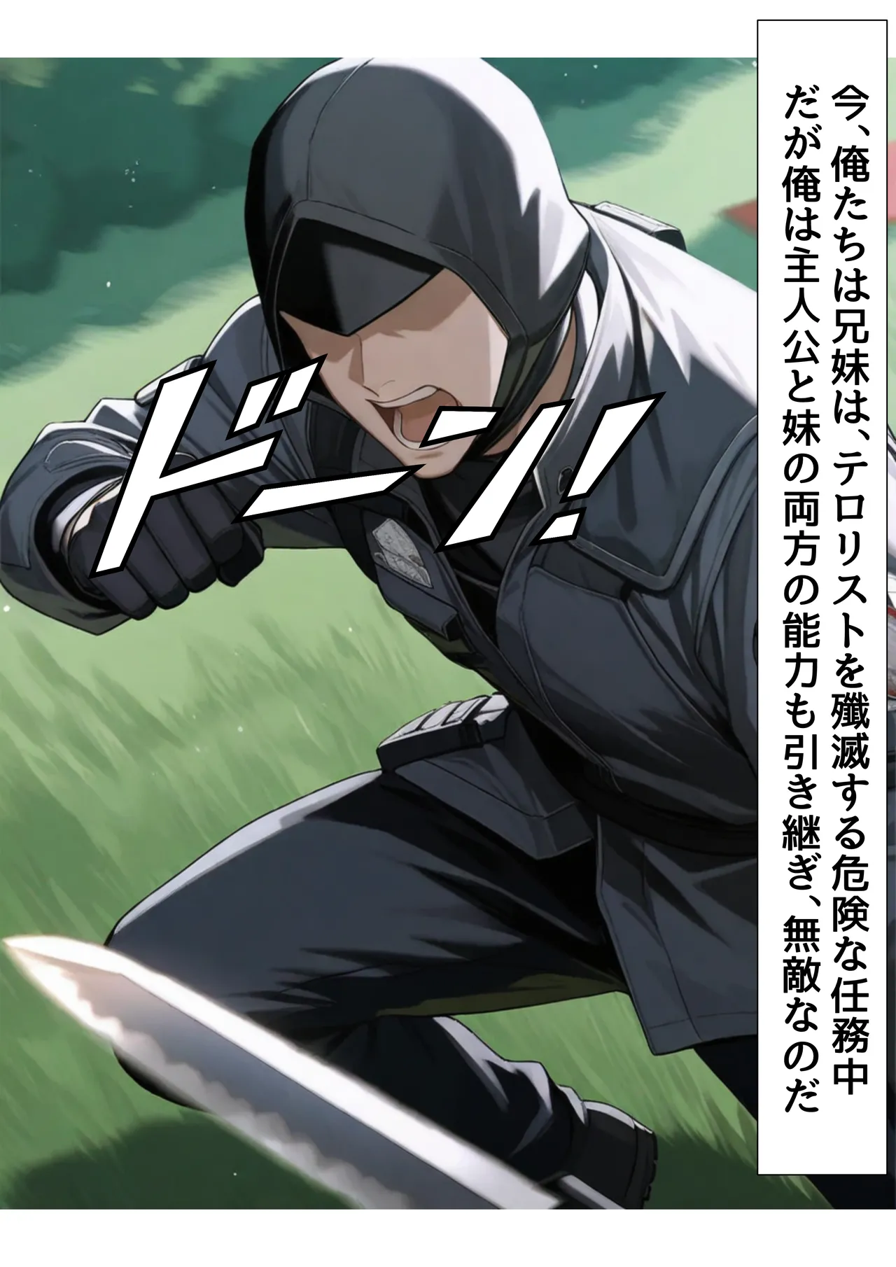 Manga Page 361