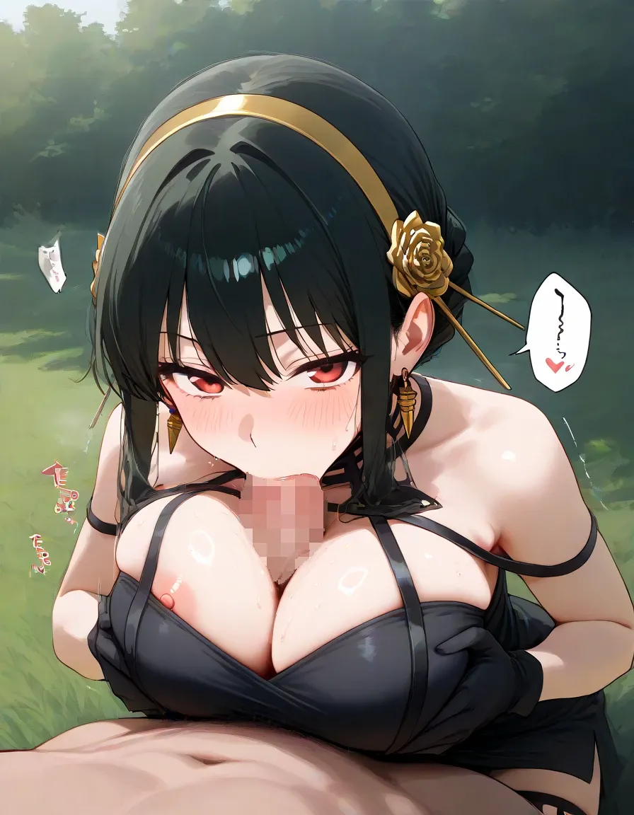 Manga Page 371