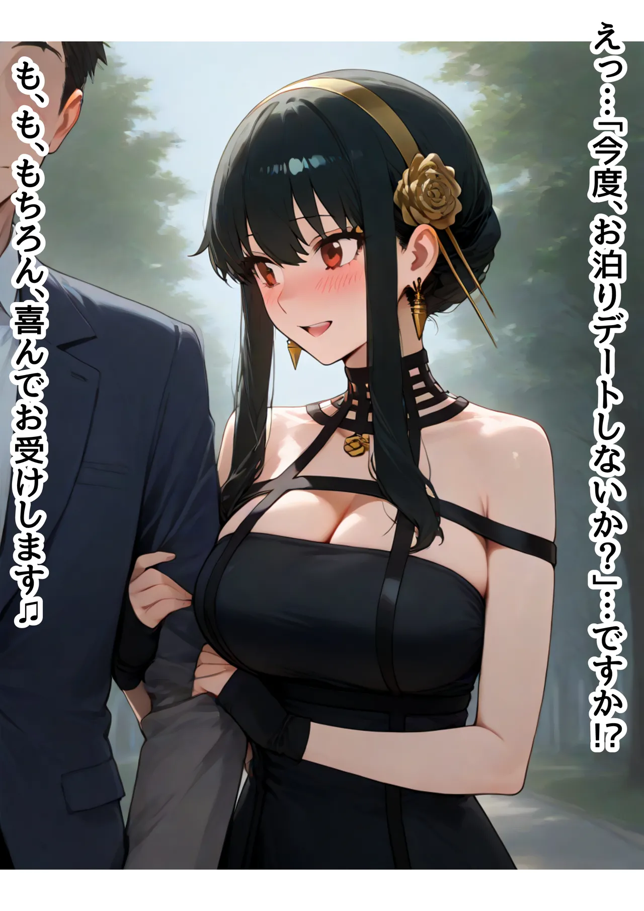 Manga Page 450