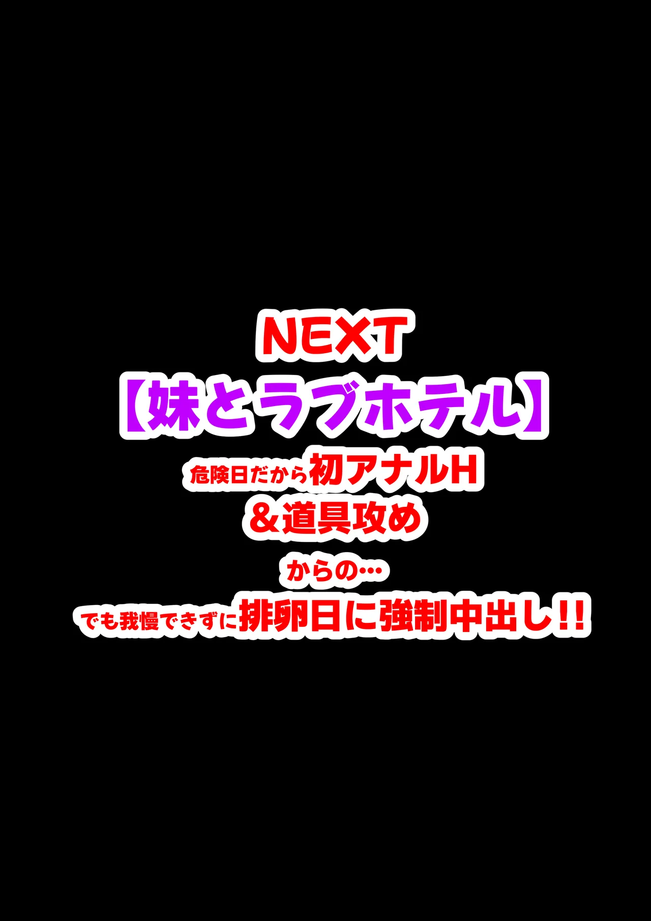 Manga Page 454