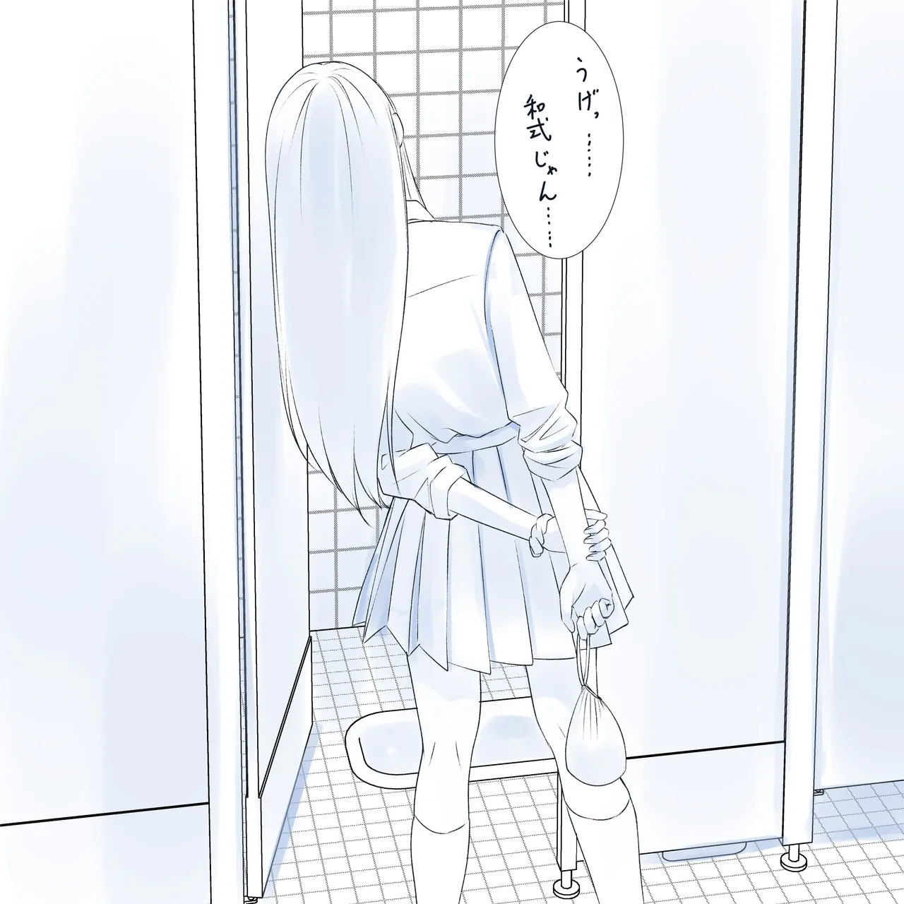 Manga Page 62