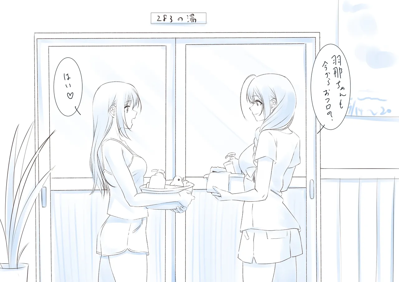 Manga Page 80