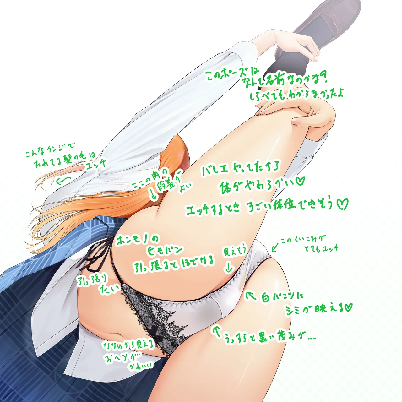Manga Page 133