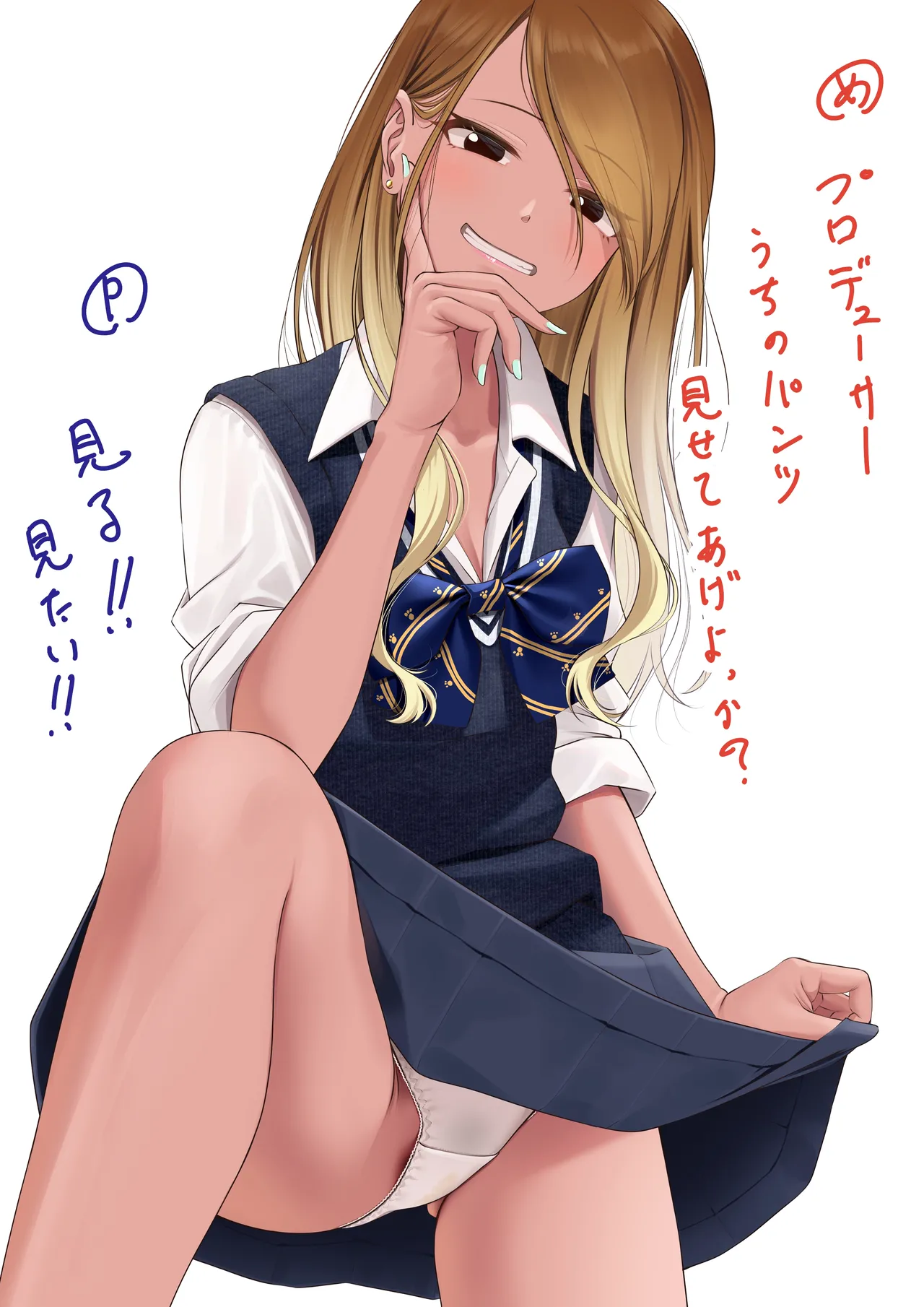 Manga Page 143