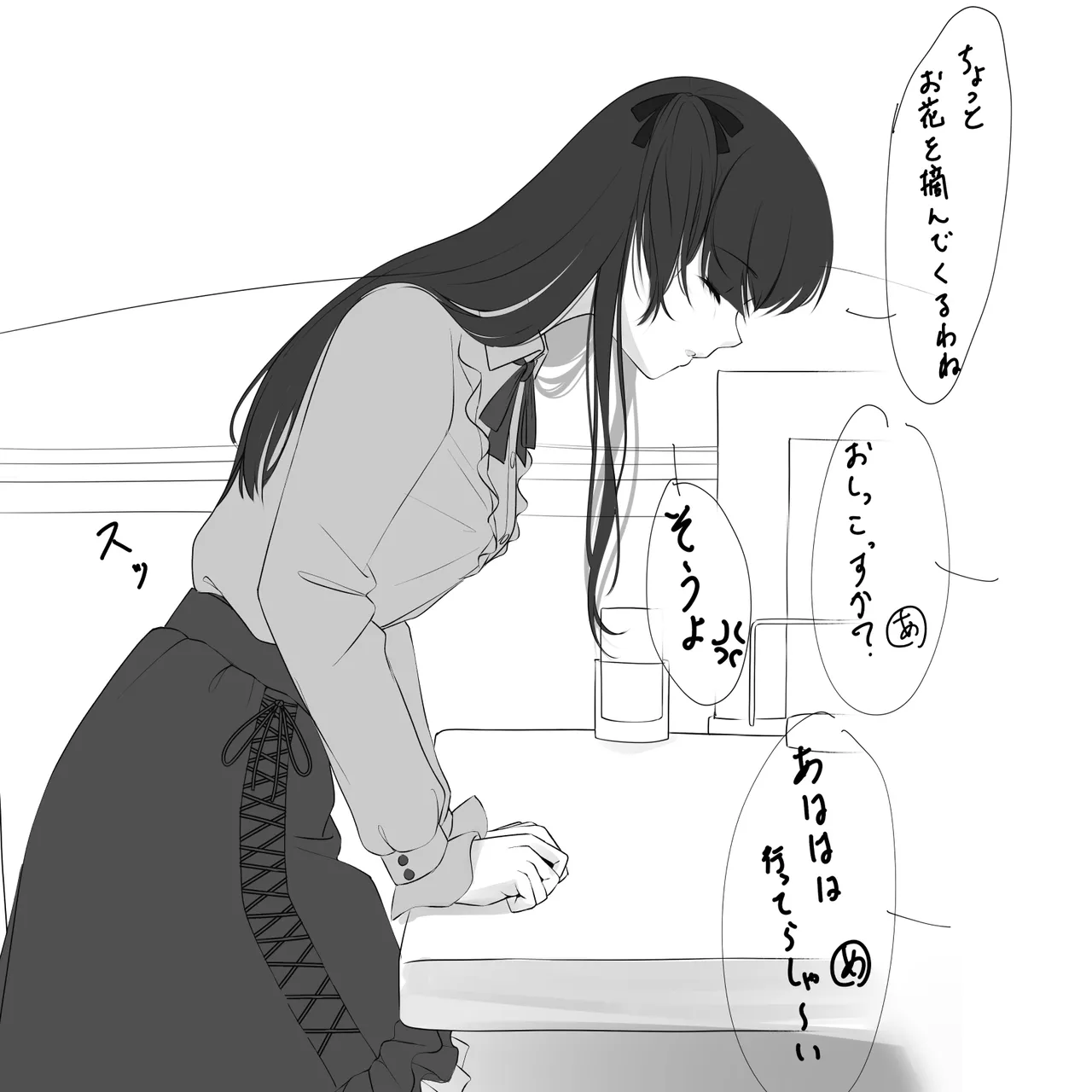 Manga Page 220
