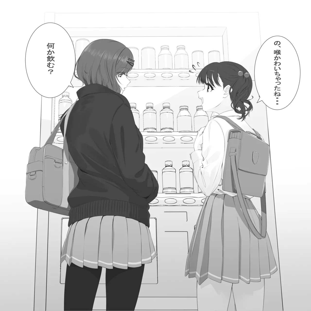 Manga Page 237