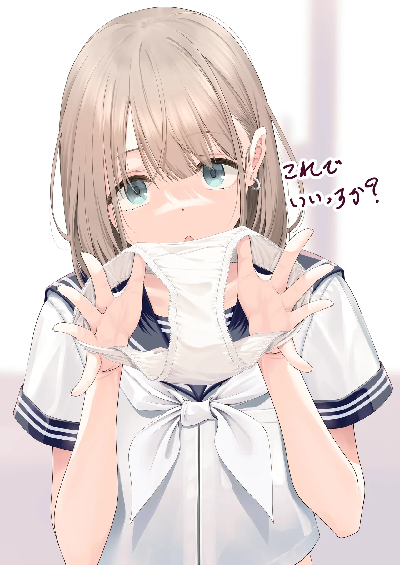 Manga Page 284