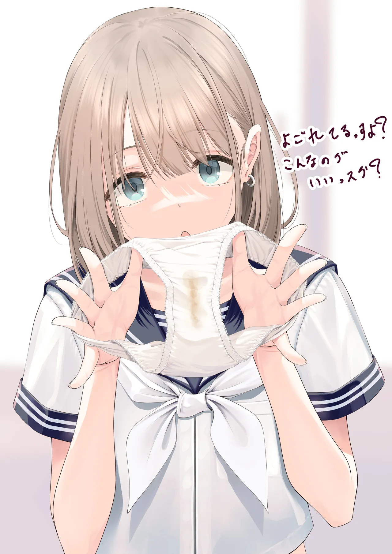 Manga Page 285