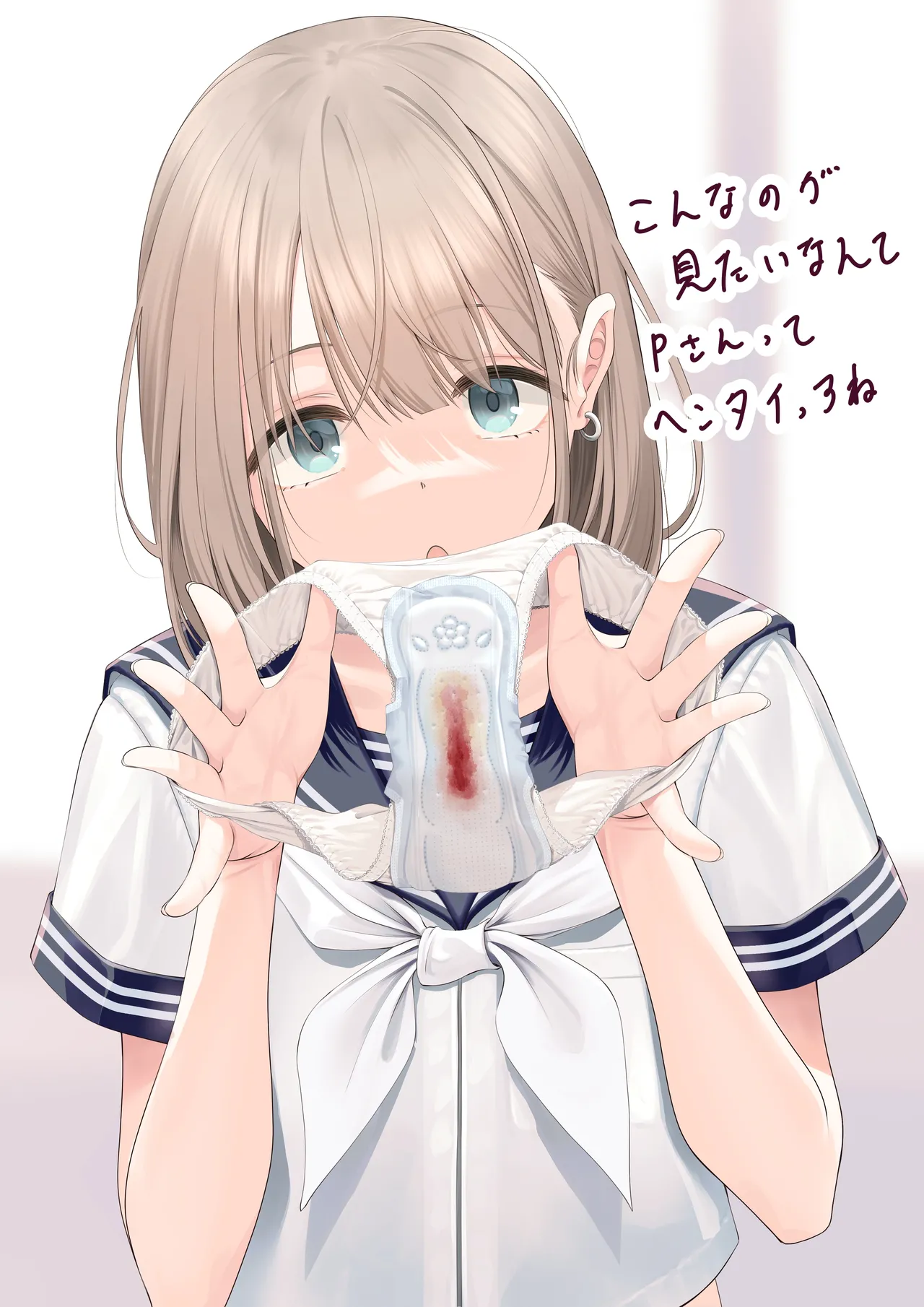 Manga Page 287