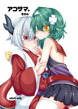 Gallery Cover