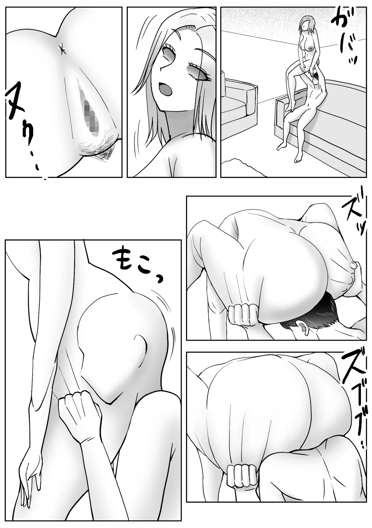 Manga Page 24