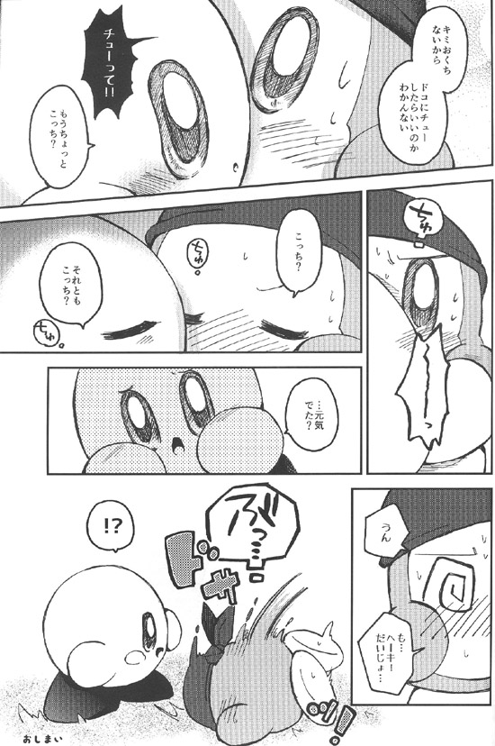 Manga Page 16