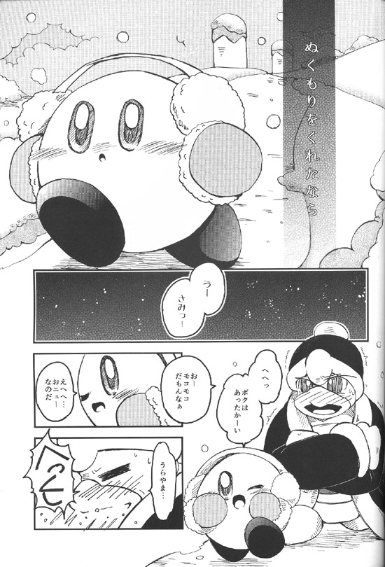 Manga Page 18