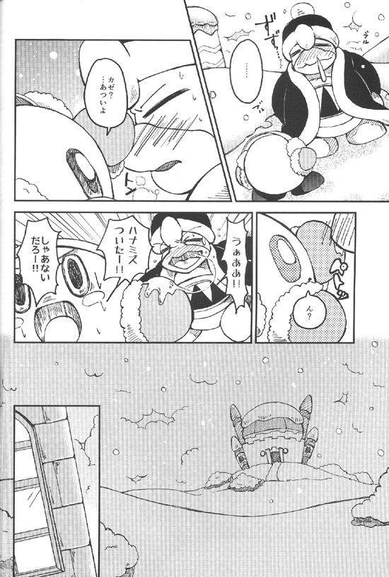 Manga Page 19