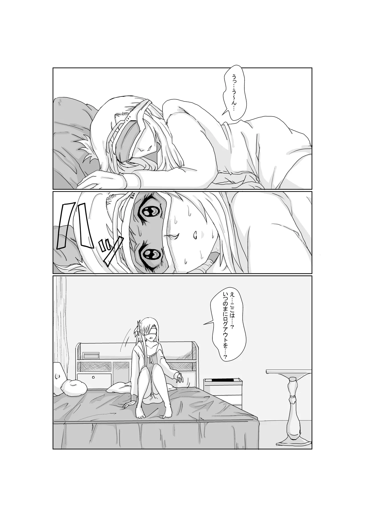 Manga Page 22