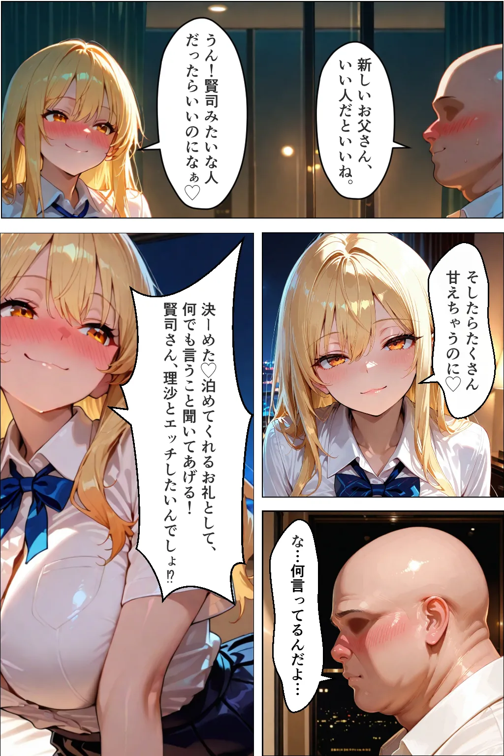 Manga Page 11