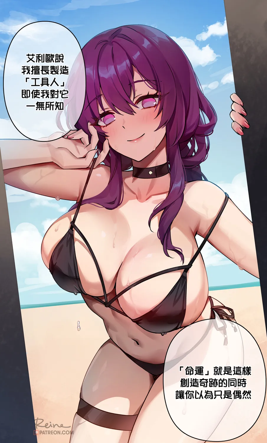 Manga Page 235