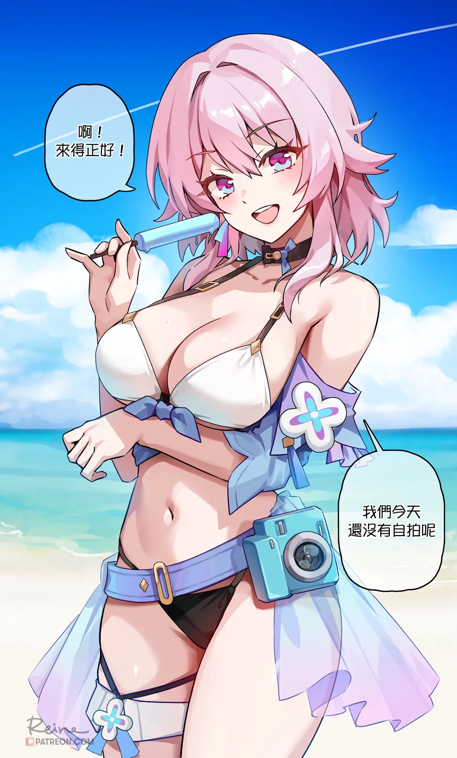 Manga Page 286