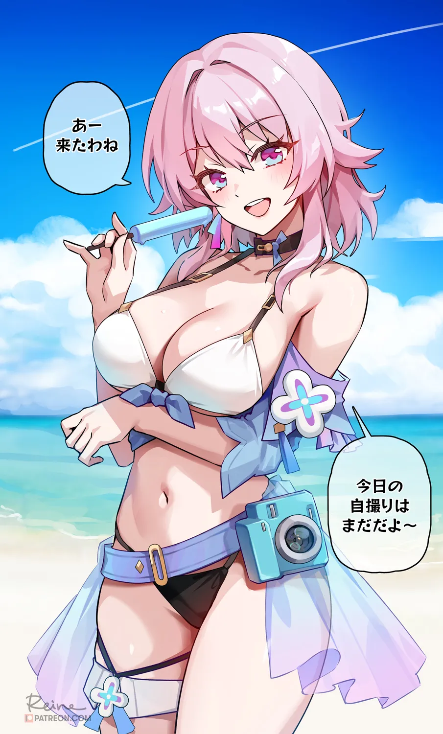 Manga Page 293