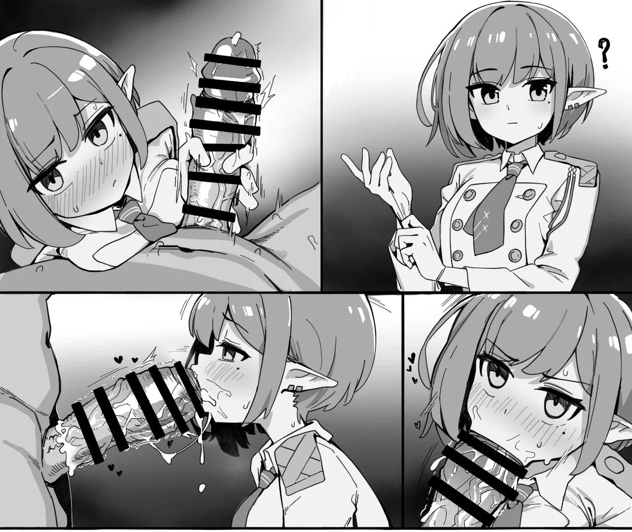 Manga Page 254