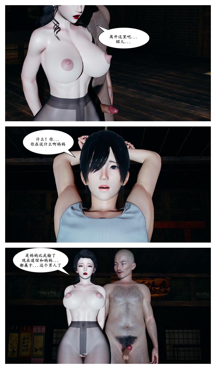 Manga Page 27
