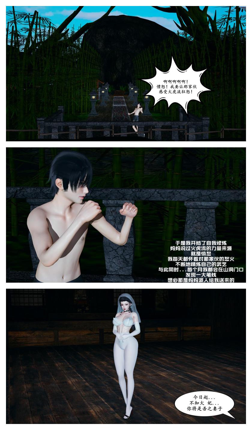Manga Page 52