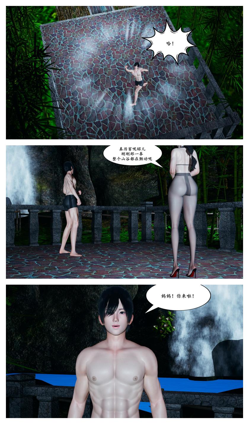 Manga Page 58