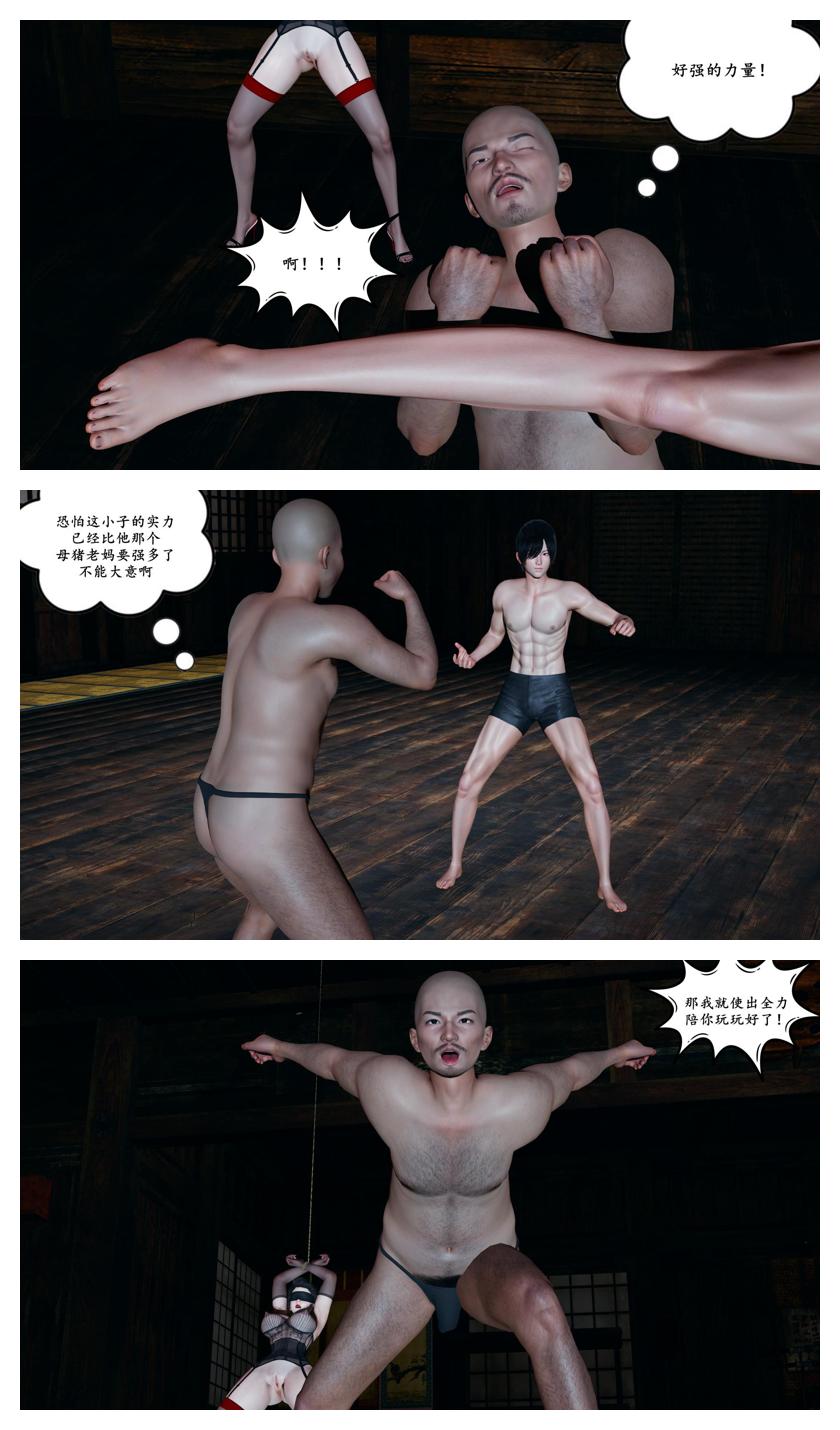 Manga Page 78