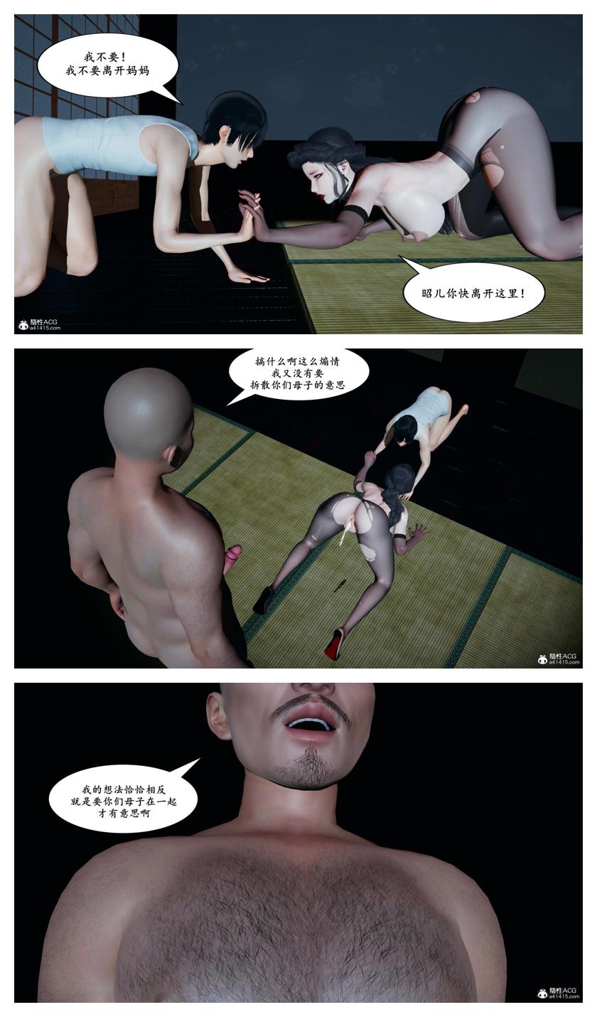 Manga Page 114