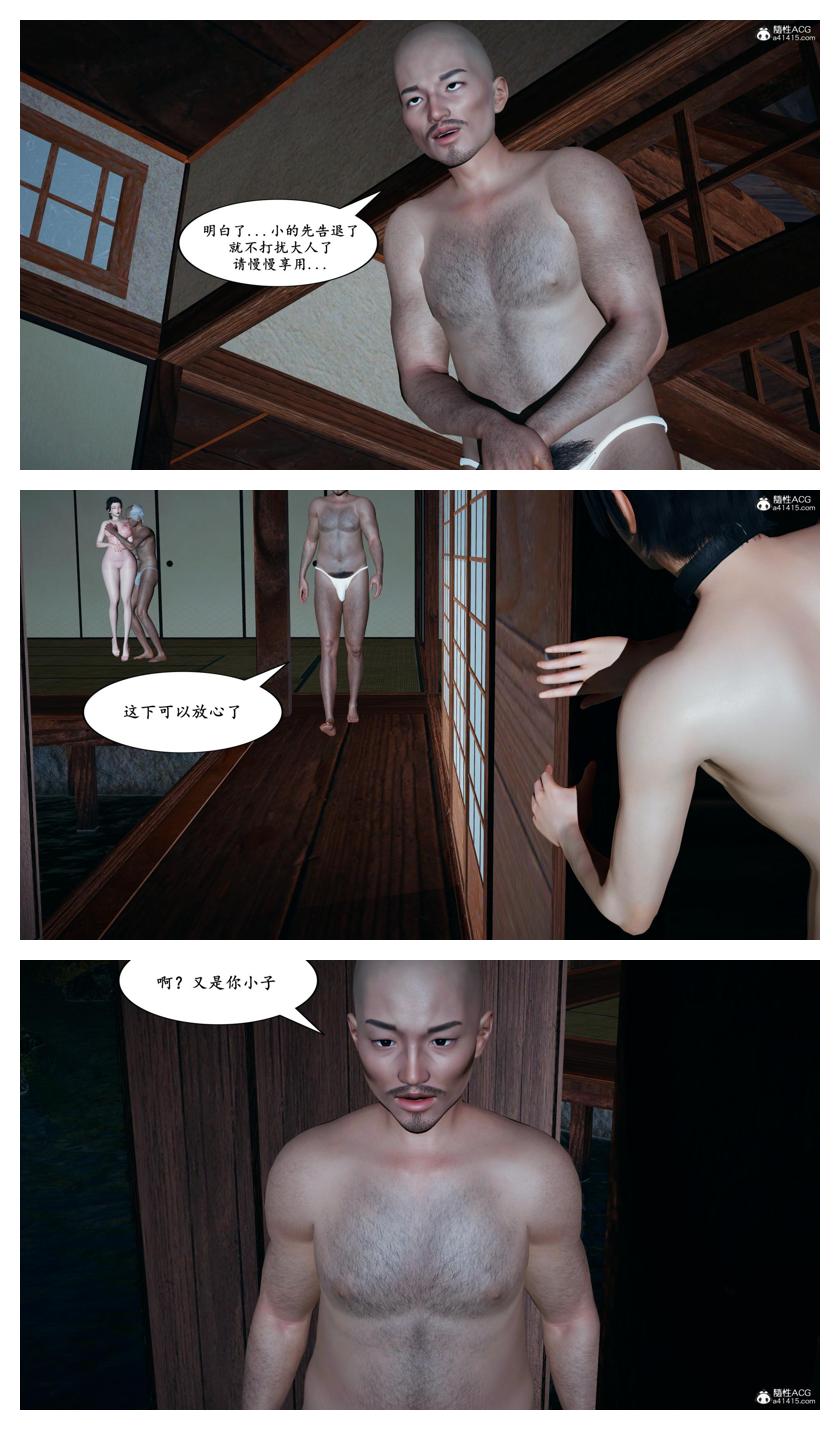 Manga Page 126