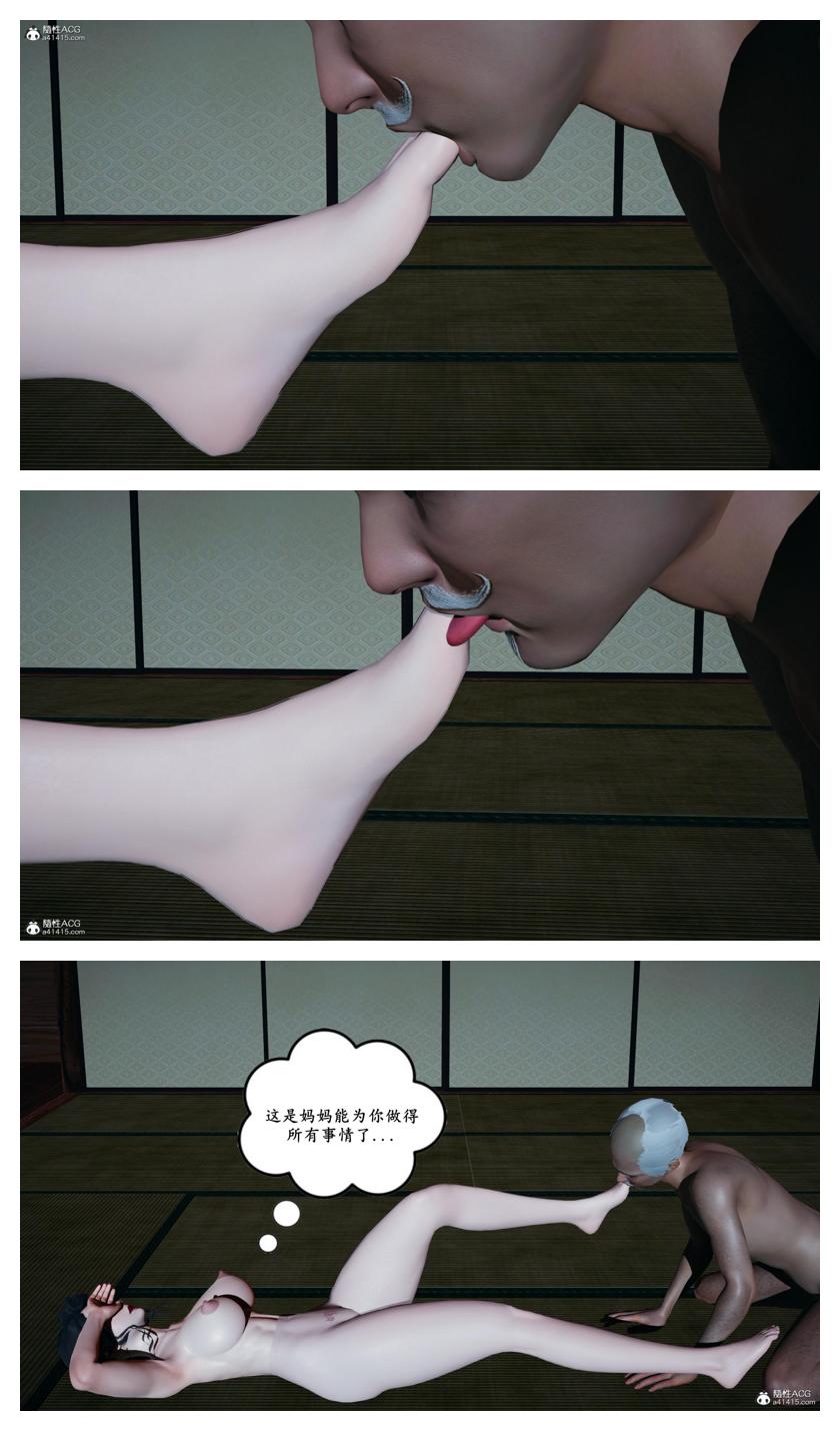 Manga Page 144