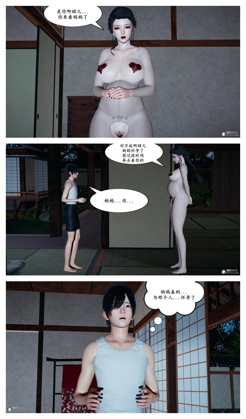 Manga Page 151