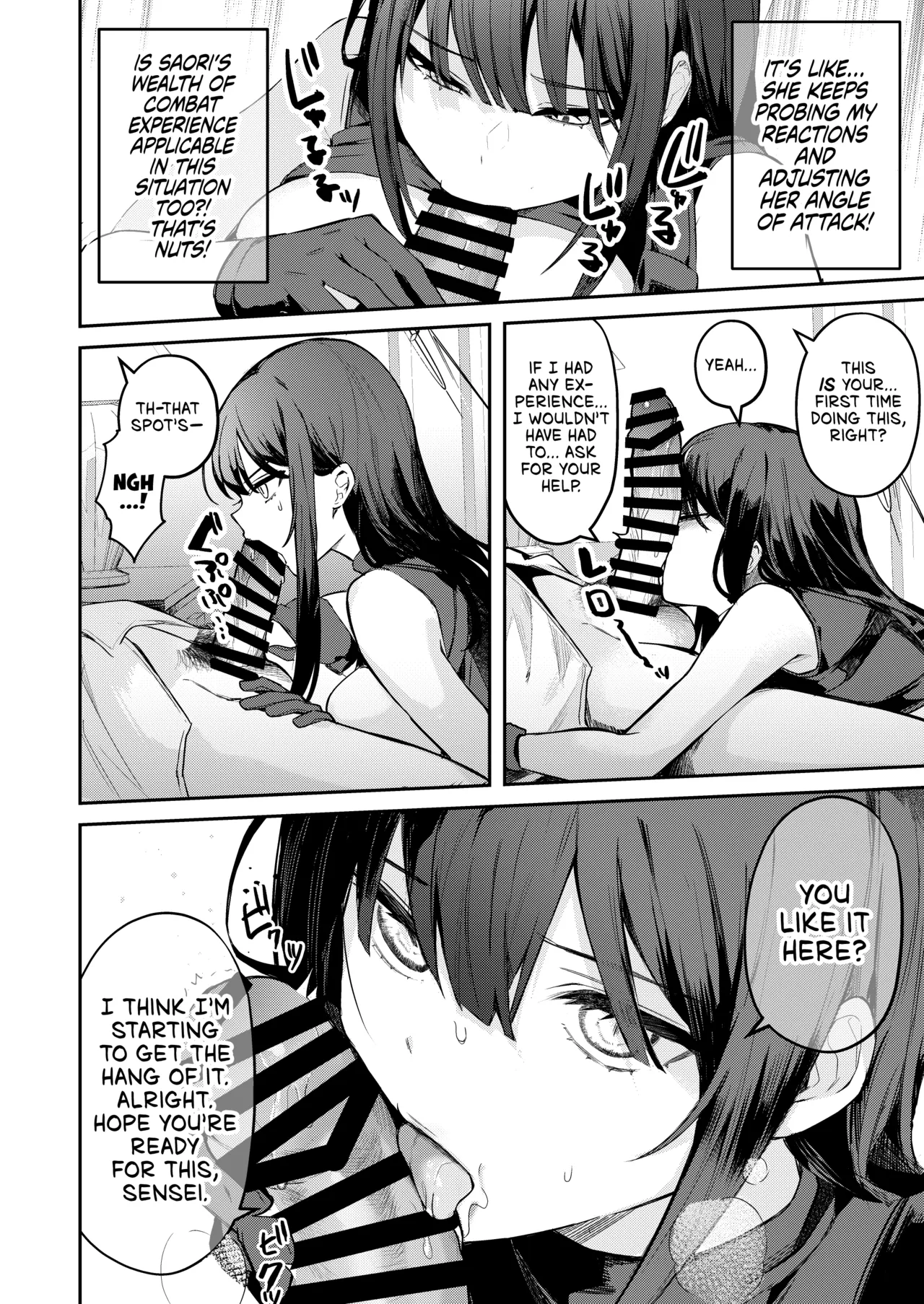 Manga Page 11