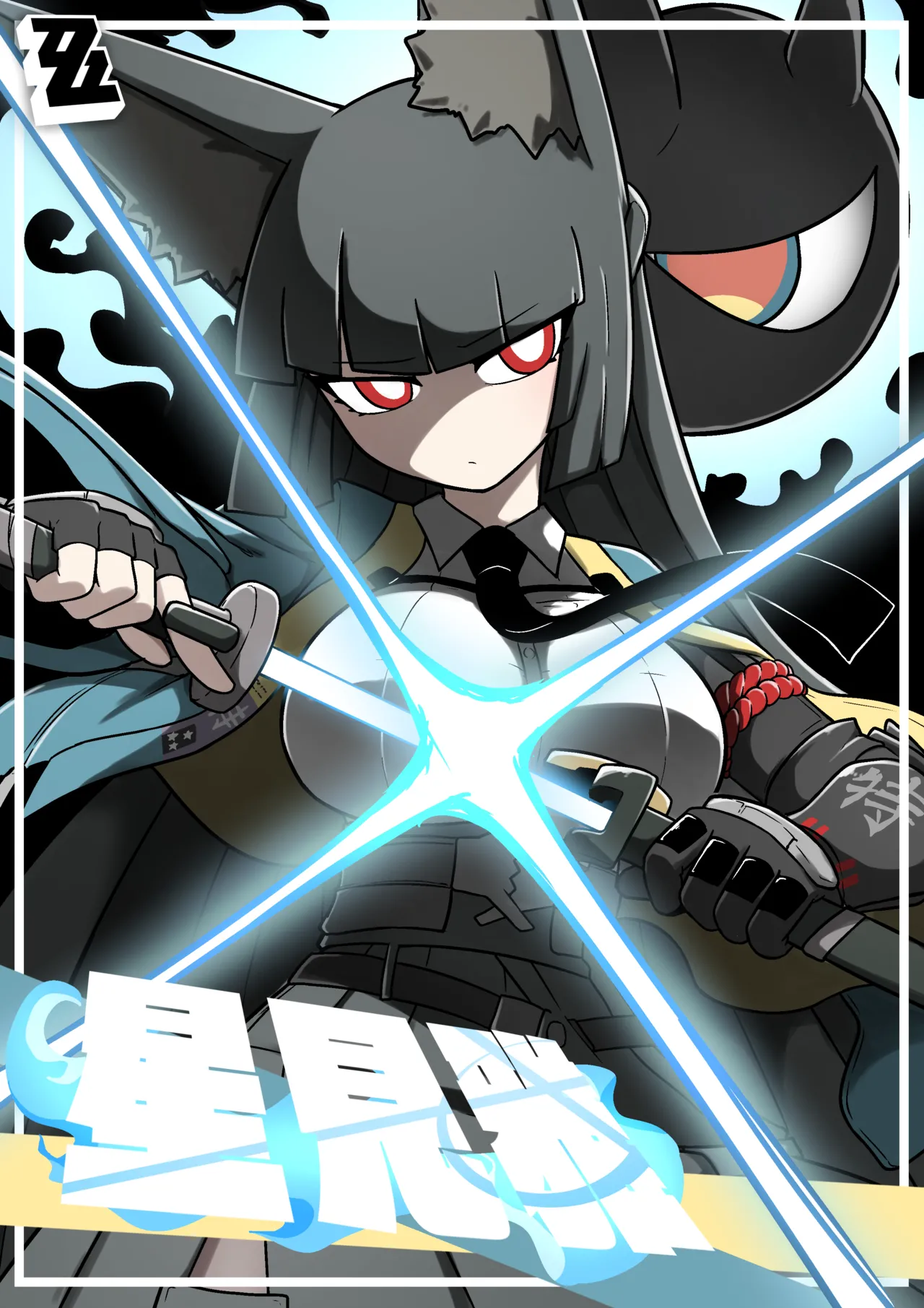 Manga Page 474