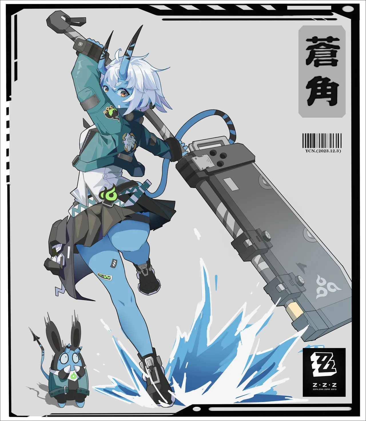 Manga Page 492