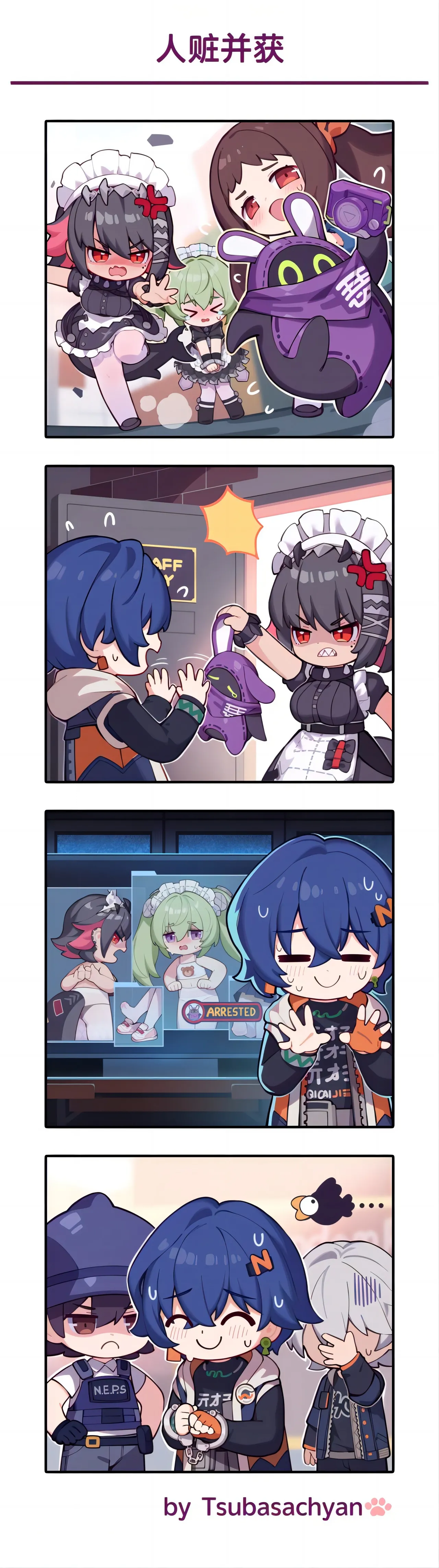 Manga Page 498