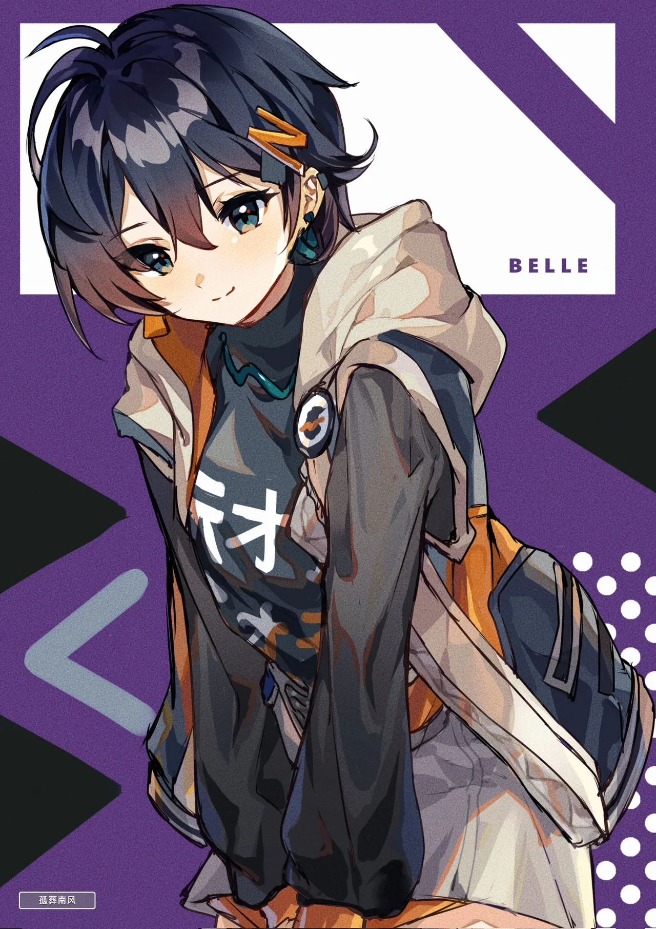 Manga Page 652