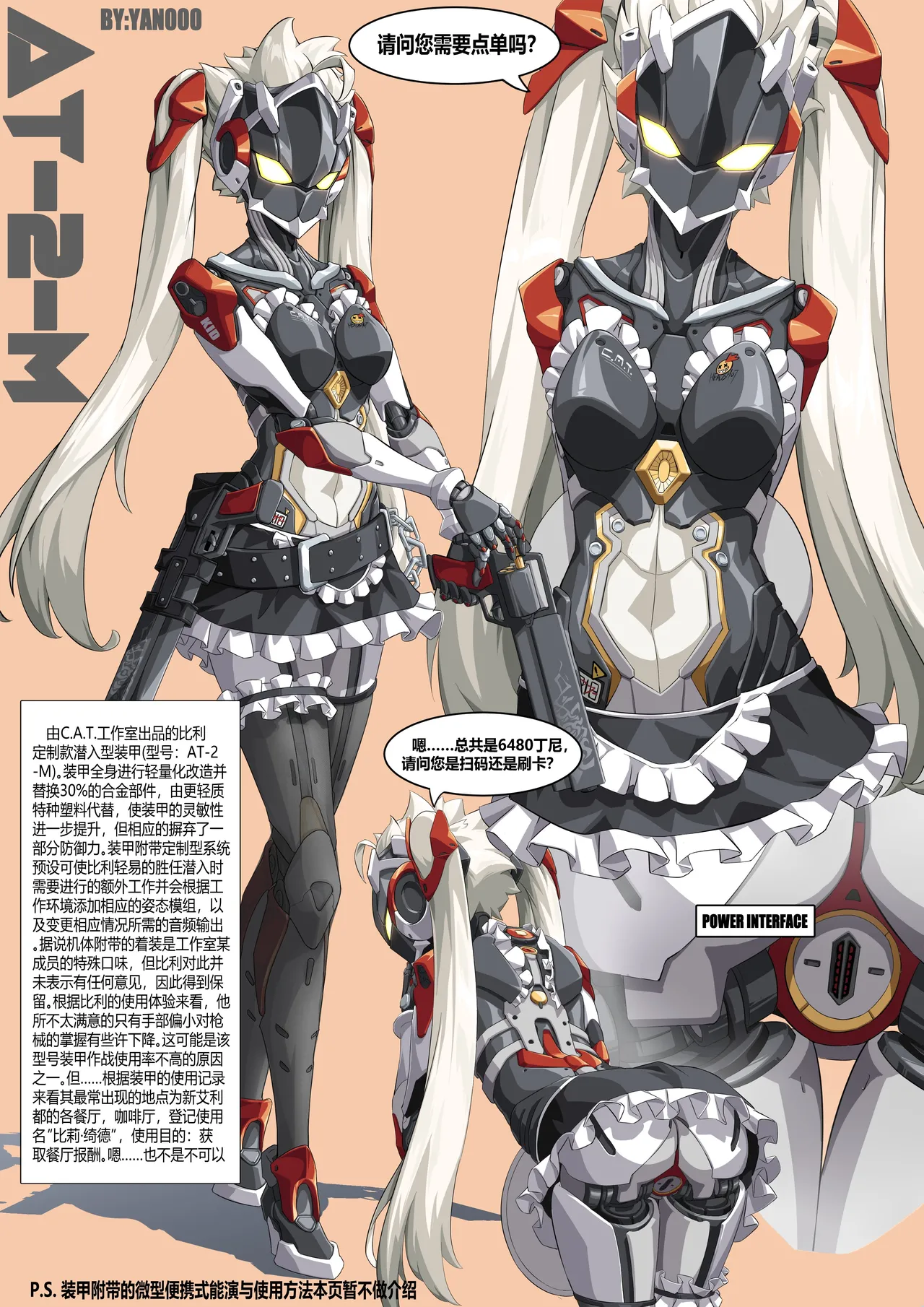 Manga Page 683
