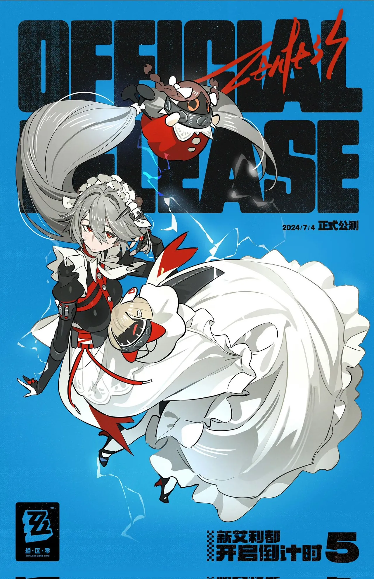 Manga Page 736