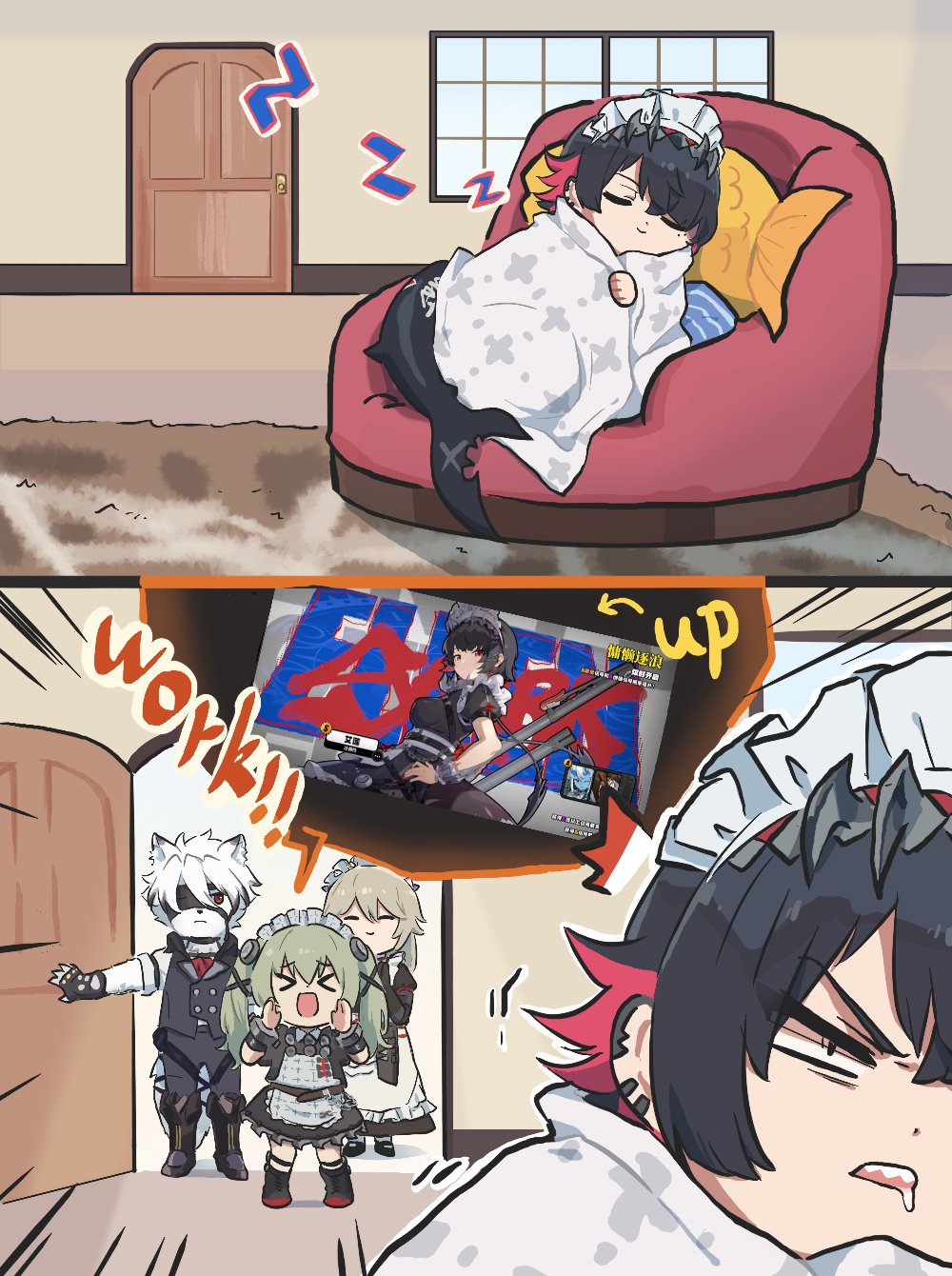 Manga Page 762