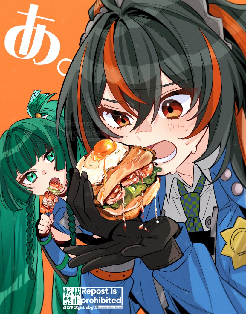 Manga Page 1219