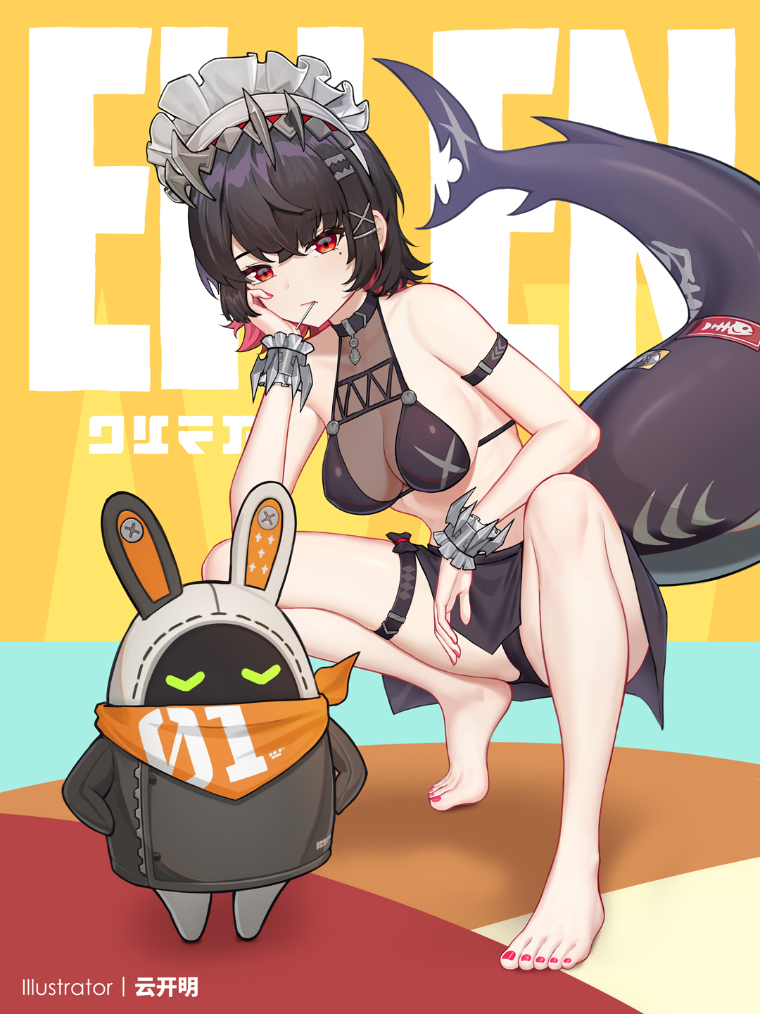 Manga Page 1295